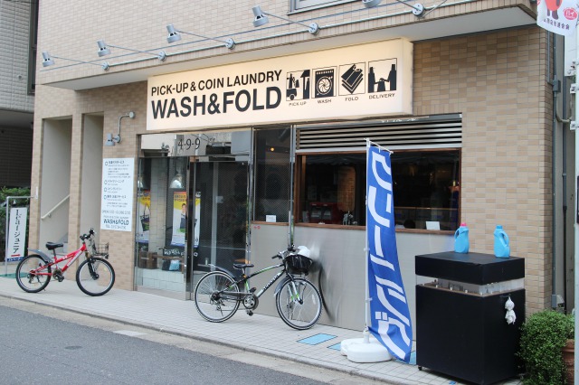 WASH&FOLD奥沢店